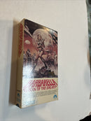 Barbarella (VHS, 1991) Jane Fonda | Paramount Studio