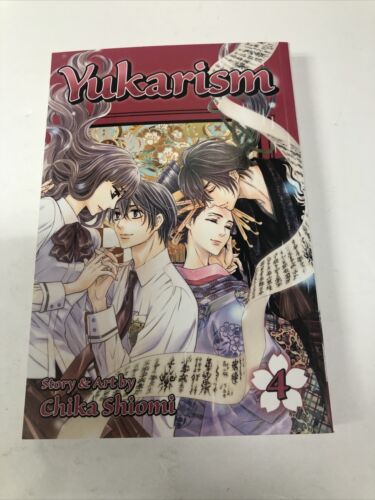 Yukarism (2915) TPB Vol