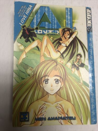 Ai Loves You Vol. 3 By Ken Akamatsu (2004) | Manga