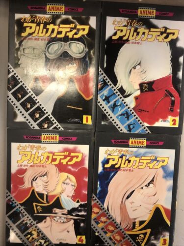 Captain Albator Japanese Manga Vol.1-4 Kodansya Comics