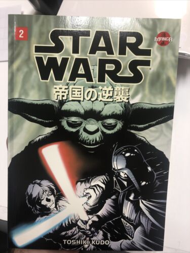 Star Wars The Empire Strikes Back 2(1999) Dark Horse SC TPB Toshiki Kudo