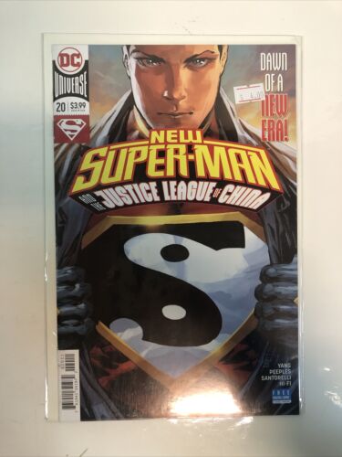 New Super-Man (2017) Consequential Set