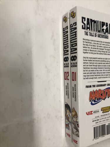 Samurai 8 (2019) TPB Vol