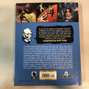 Creepy Archives Vol.16 (2013) HC Dark Horse Comics