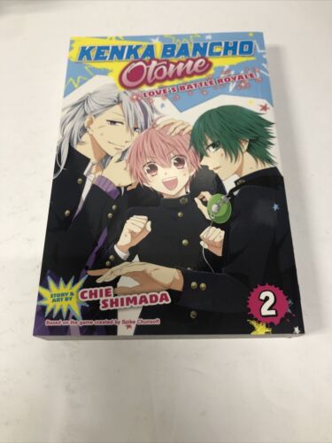 Kenka Bancho Otome  (2015) TPB Vol