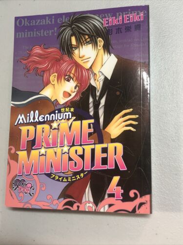 Millennium Prime Minister  Vol.4 (2001) Eiki Eiki