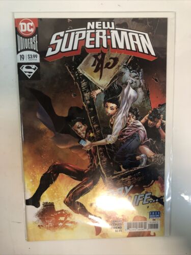 New Super-Man (2017) Consequential Set