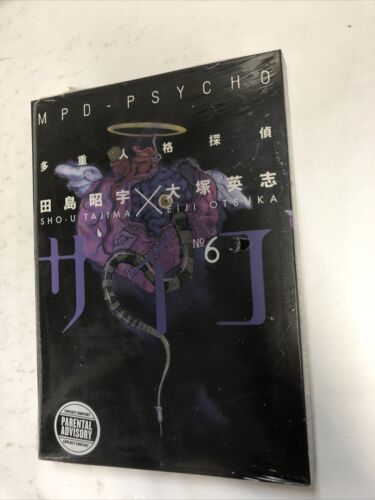 MPD-Psycho Vol.6 (2007) Dark Horse TPB SC Sho-U Tajima