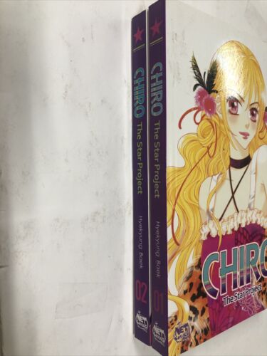 Chiro The Star Project (2015) TPB Vol