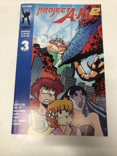 Project A-Ko (1995) Set Issue