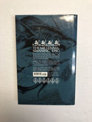 Aquaman Atlantis Chronicles Deluxe Edition OHC (2017) | Peter David