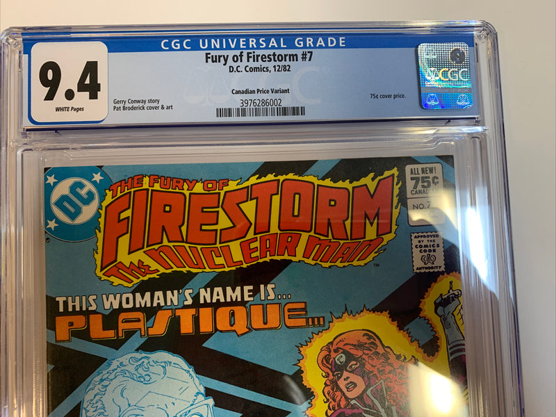 Firestorm (1982)