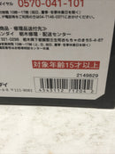 Bandai Makai Kado Dark Knight Kiba 18cm  PVC & ABS die-cast Figure