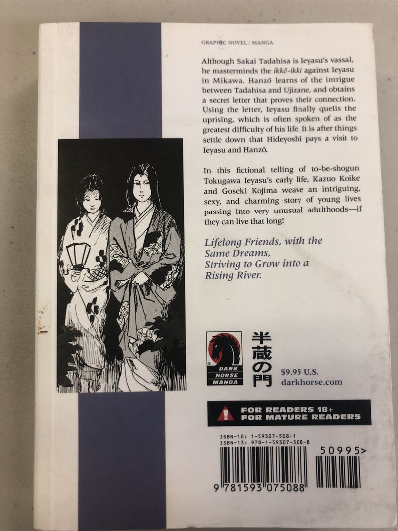 Path of the Assassin vol.7  Kazuko Koike