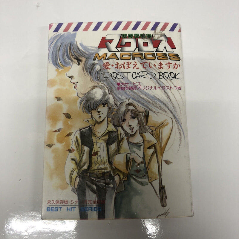 Macross Fortress (1984) Postcard Book Art • Haruhiko • Mikimoto • Manga