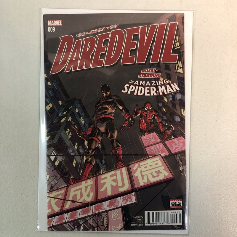 Daredevil (2016) # 1 - 28 & Annual # 1 Missing # 21 (VF/NM) Add Variant # 16&18