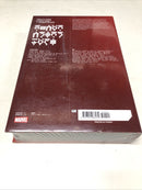 X-Men By Al Ewing (2025) Omnibus HC • Marvel Comics • Caselli |  DM Cover