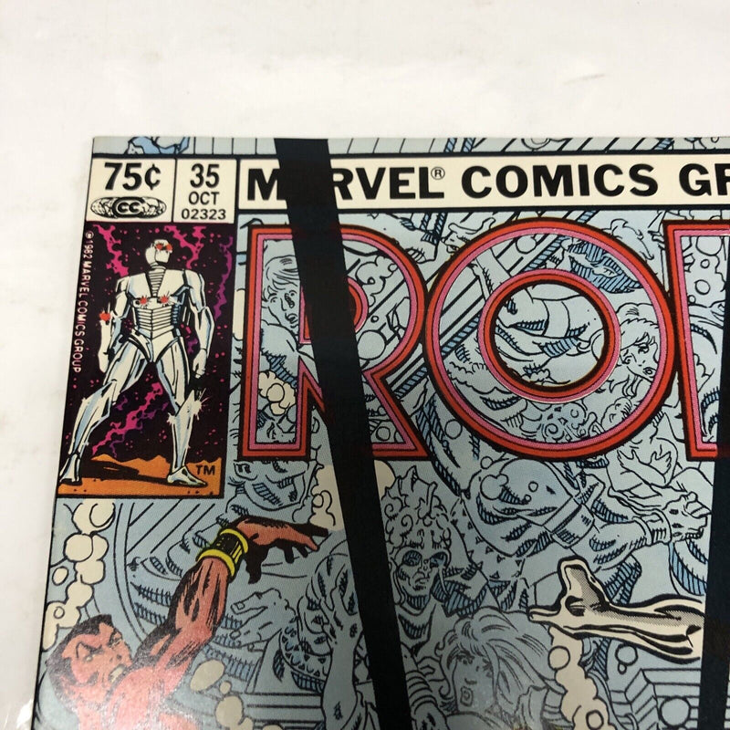 Rom (1982)