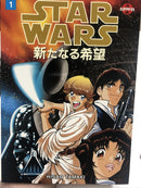 Star Wars A New Hope 1 (1998) Dark Horse SC TPB Hisao Tamaki