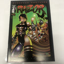 Razor (1994)