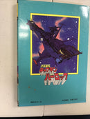 Albator Captain Harlock vol. 1 Japanese edition