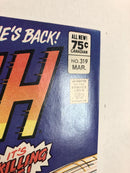 Flash (1983)
