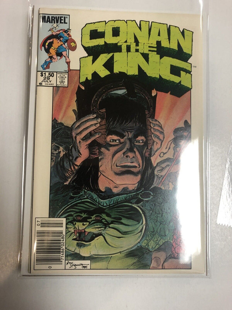 King Conan (1984)