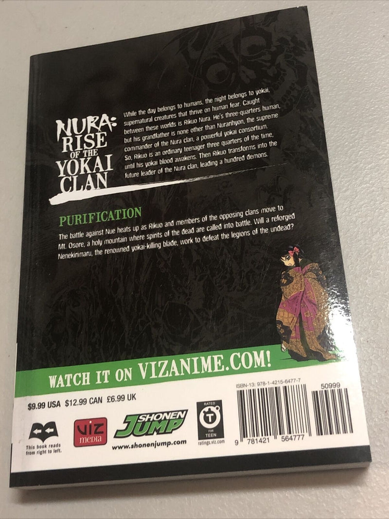 Nura: Rise of the Yokai Clan, Volume 22 Hiroshi Shiibashi