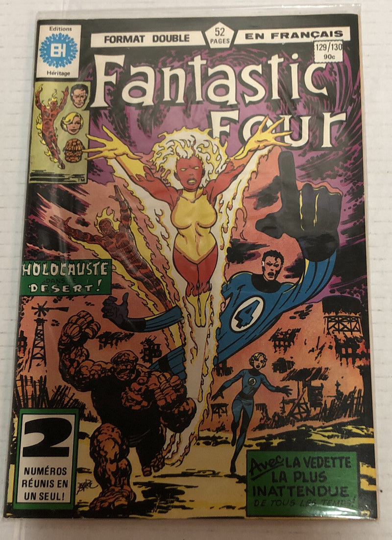 Fantastic Four (1981)