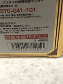 Bandai Makaikado Golden Knight Garo Action Figure