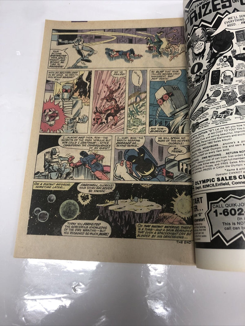 Rom (1982)