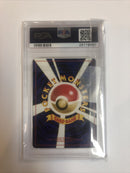 1998 Pokemon Japenese Misty’s Tears PSA 8.0