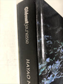 Princesse Mononoke (2020) HC Hayao Miyazaki • Glenat Jeunesse • French • Ghibli