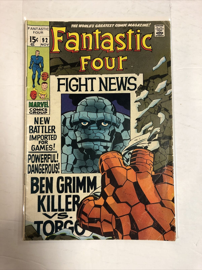 Fantastic Four (1969)