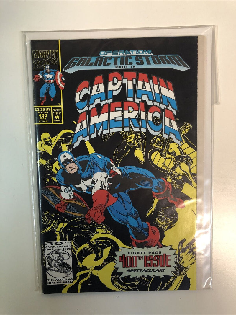 Captain America (1987) Consequential Set