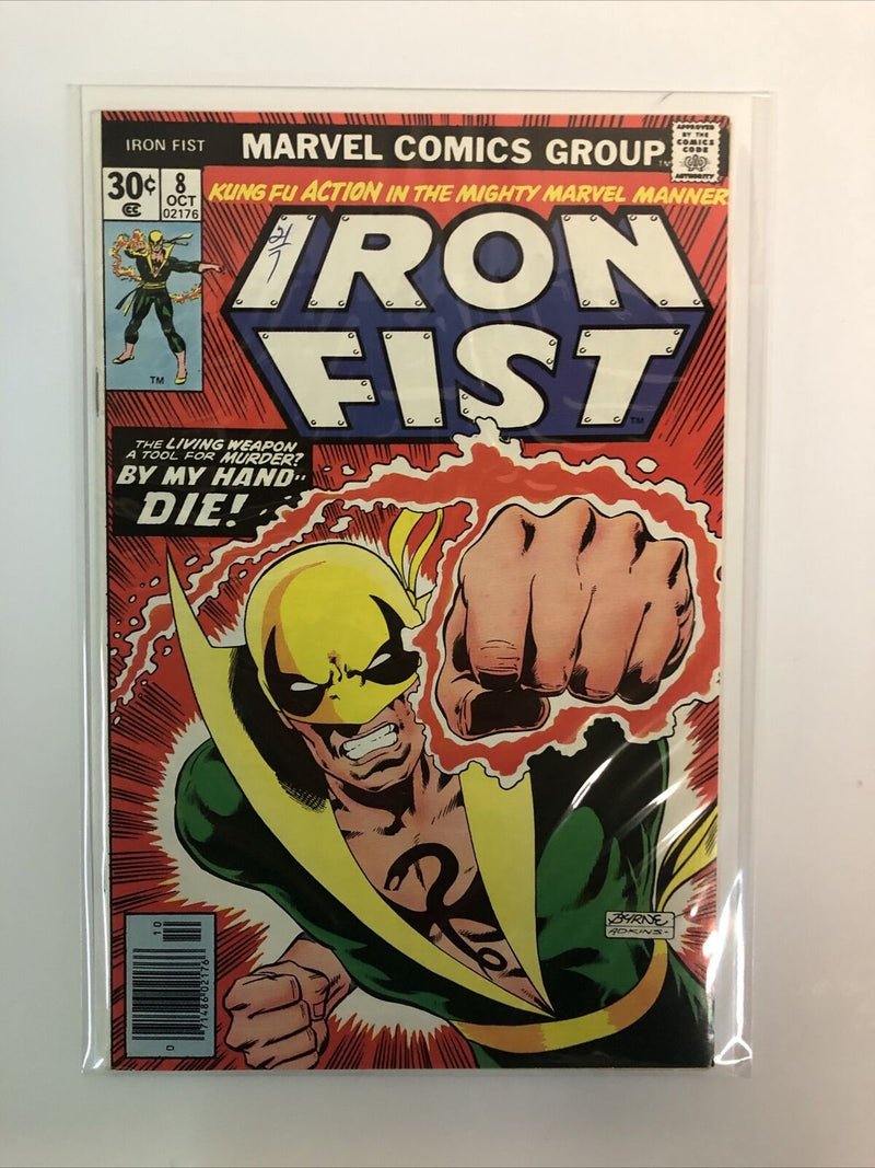 Iron Fist (1975) Complete Set # 1-15 (VG/F/VF) Marvel Comics Group # 14 REPRINT