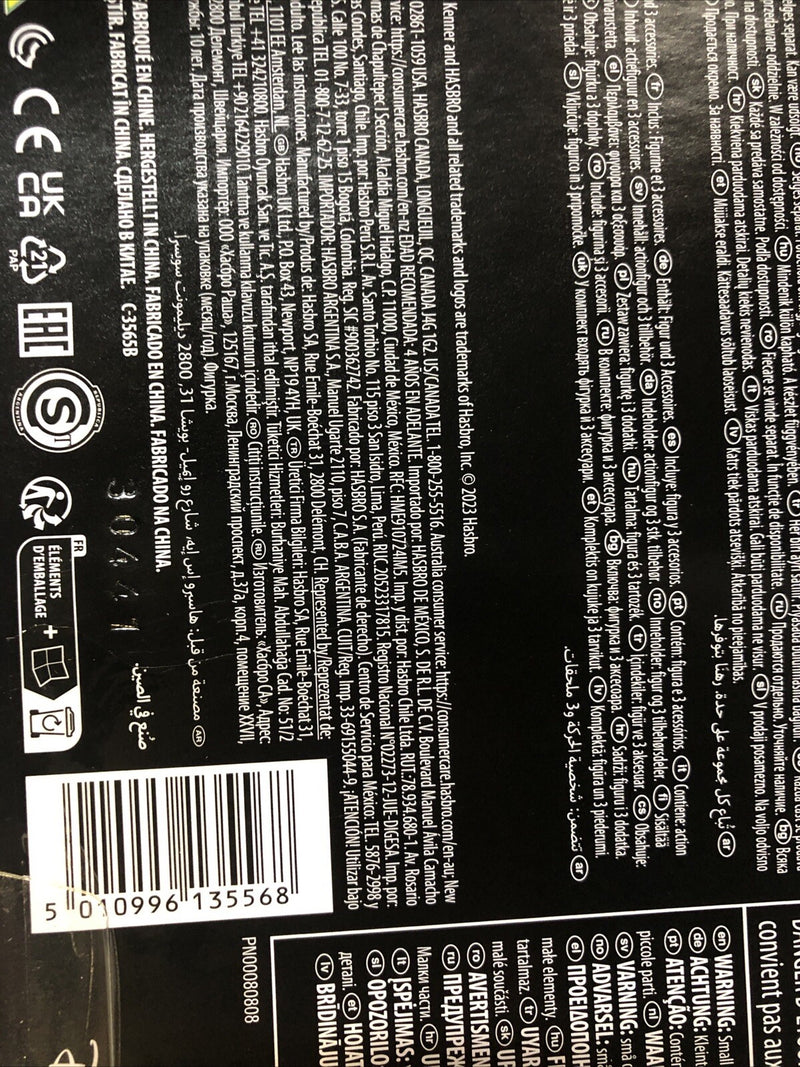 Star Wars (2023) Black Series • 6 in 40th Anniversary •  Bib Fortuna C8/9