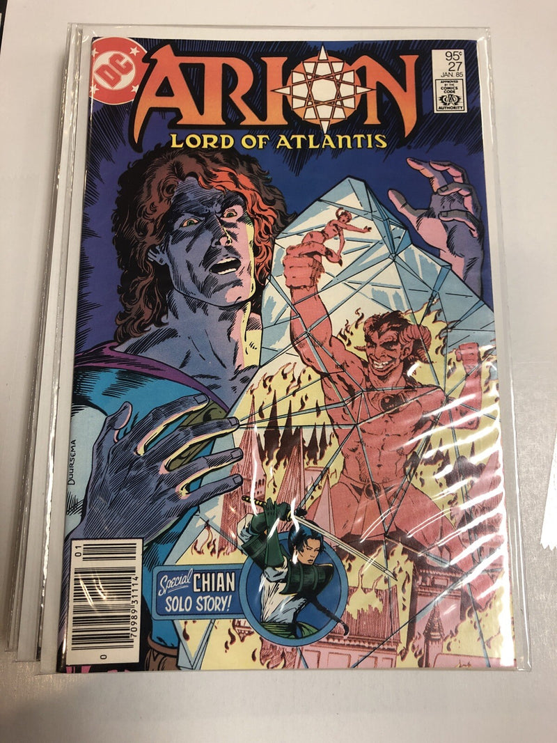 Arion (1982)
