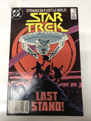 Star Trek (1986)