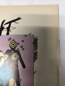 Crossfire Rainbow (1985)