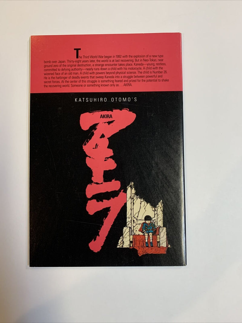 Akira (1988)