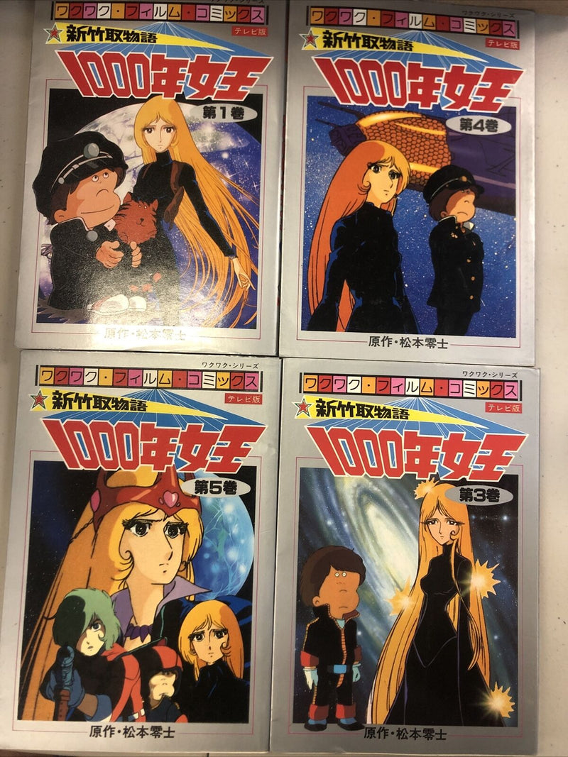 Queen Millennia  Vol.1-3-4-5 Japananese