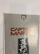 Captain Marvel (2019)