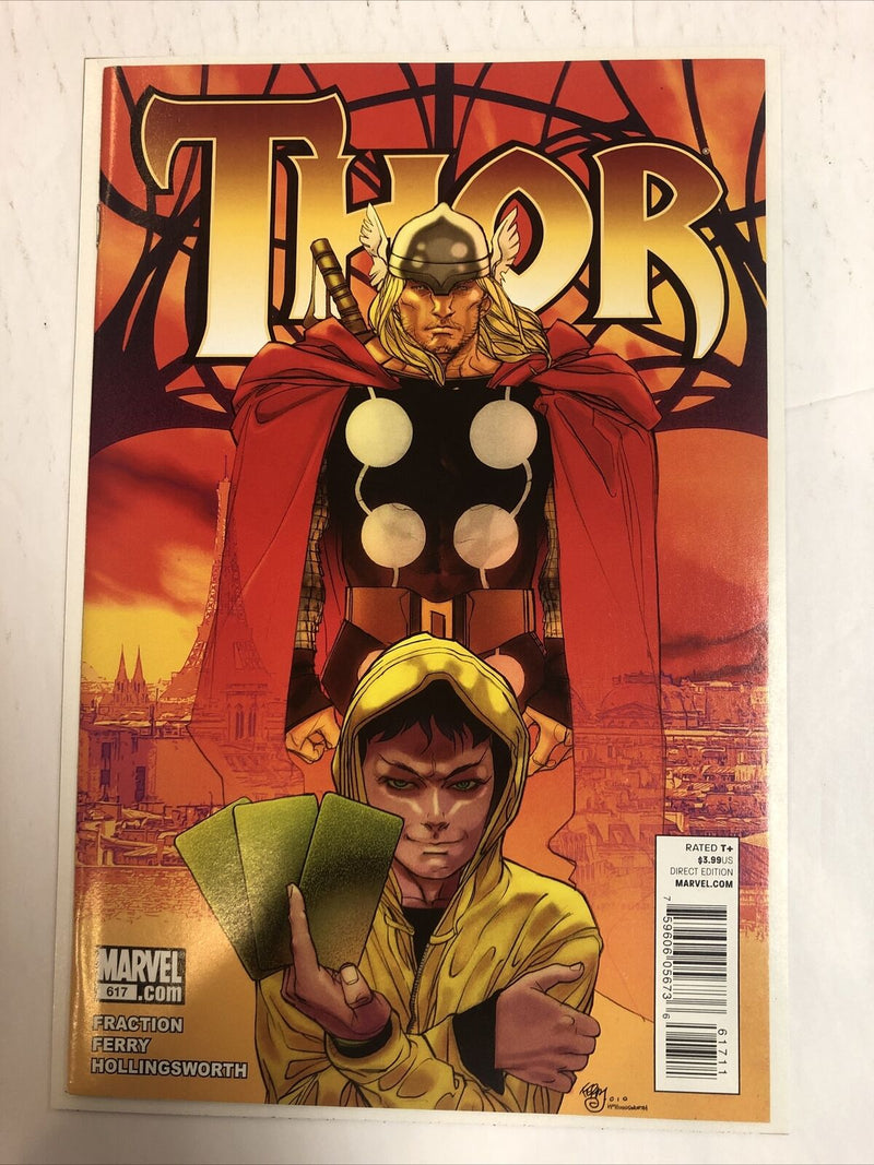 Thor (2011)