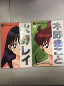 Sailor Moon Sailor Team Official Fan Book Naoko Takeuchi