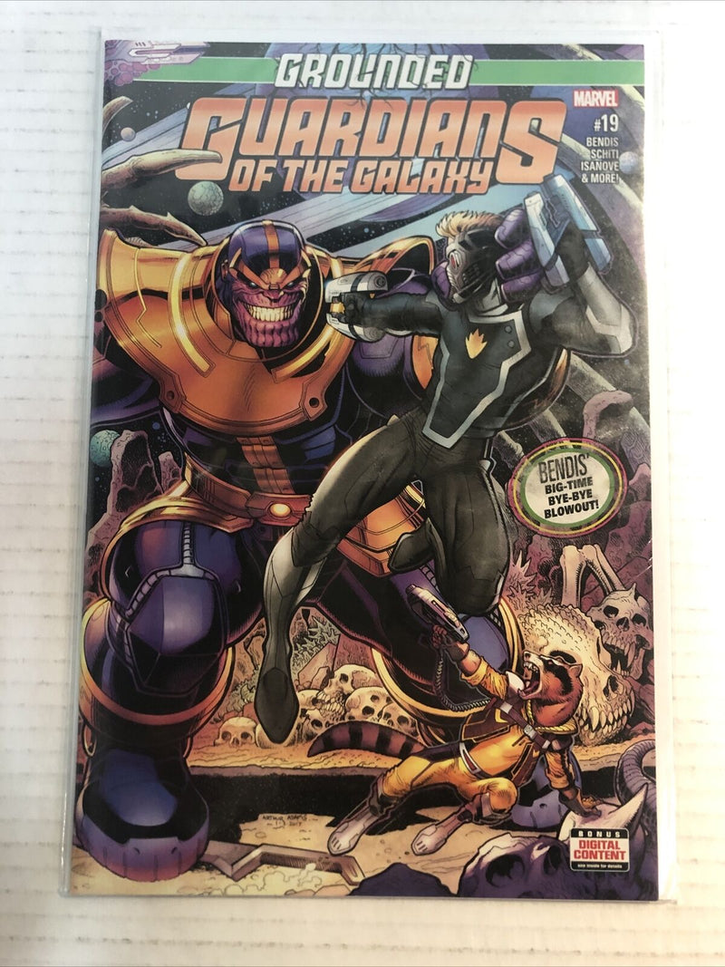 Guardians of the Galaxy (2017)