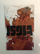 ISOLA (2018) Complete Set