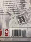 Silver Diamond Volume 7 Stone Wolf by Shiho Sugiura (1998 Paperback) Manga