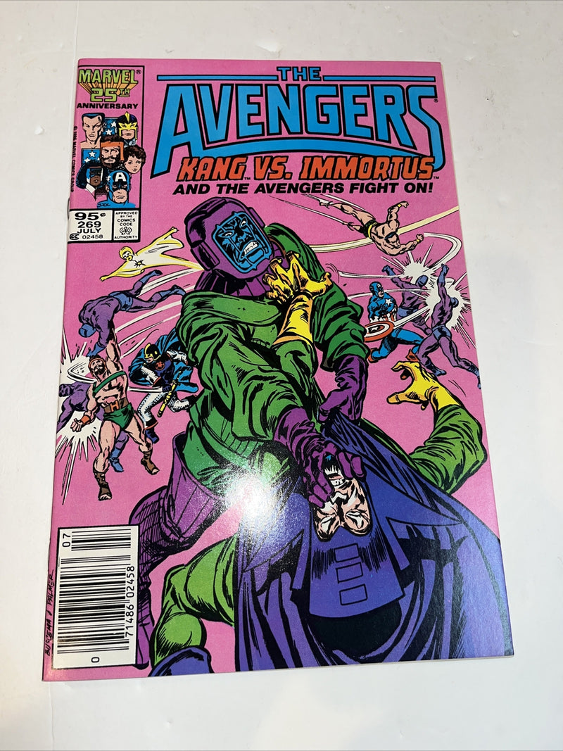 Avengers (1986)