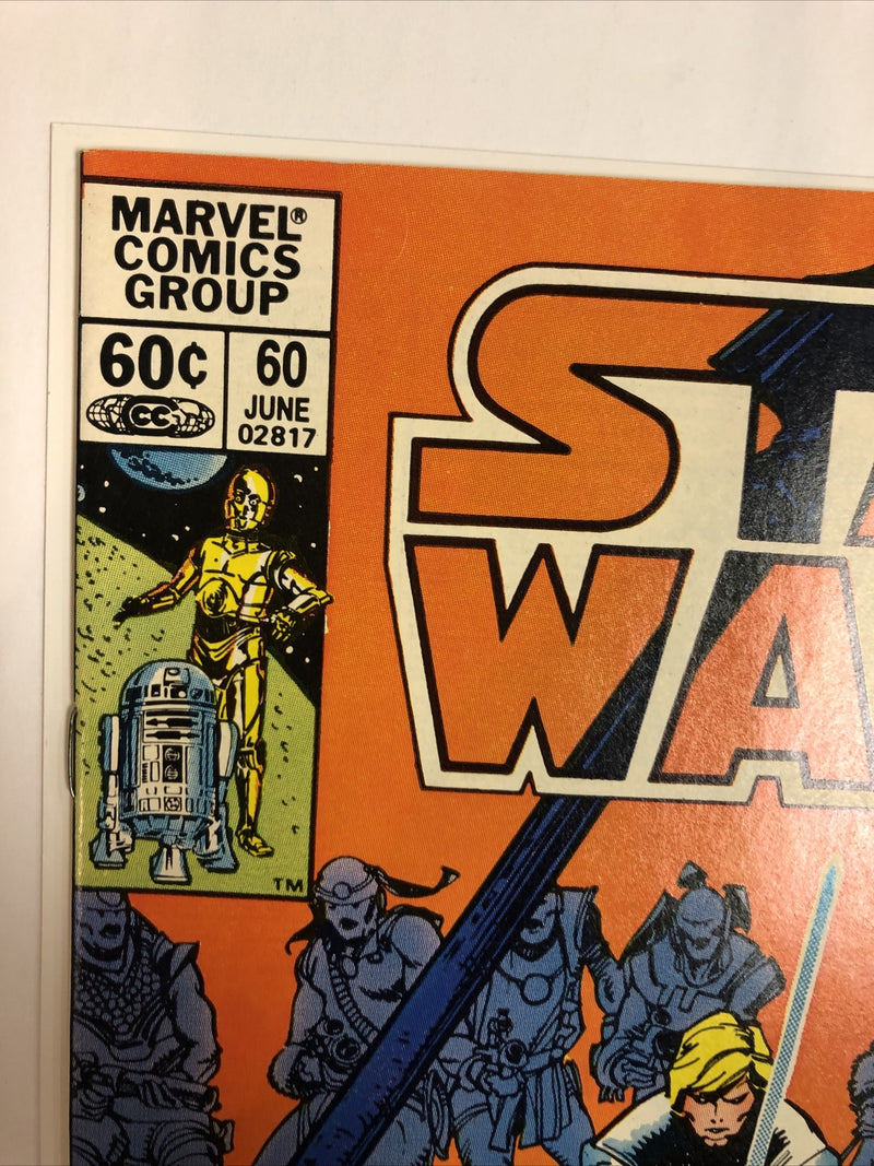 Star Wars (1982)
